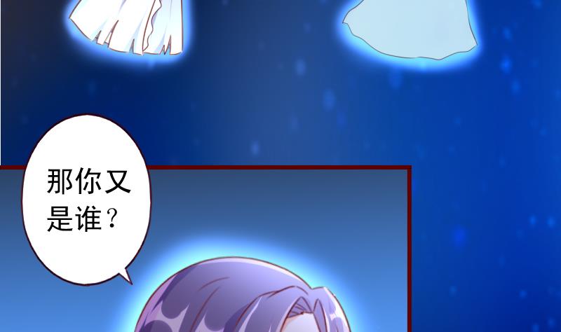 第73话 不要爱上不该爱的人-第73话