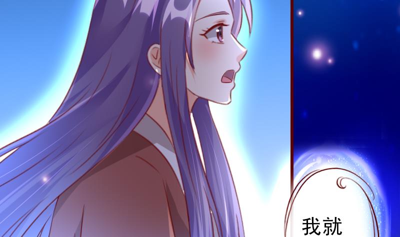 第73话 不要爱上不该爱的人-第73话