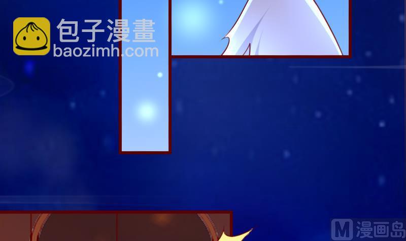 第73话 不要爱上不该爱的人-第73话