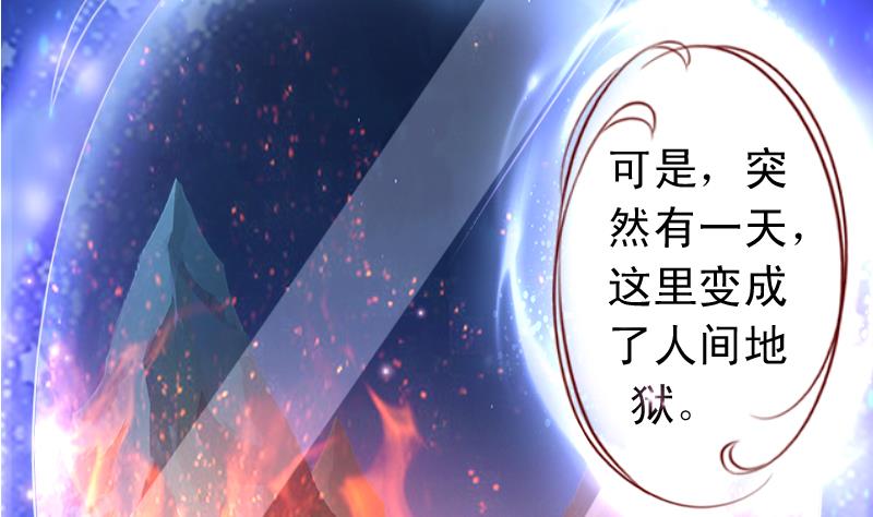 第73话 不要爱上不该爱的人-第73话