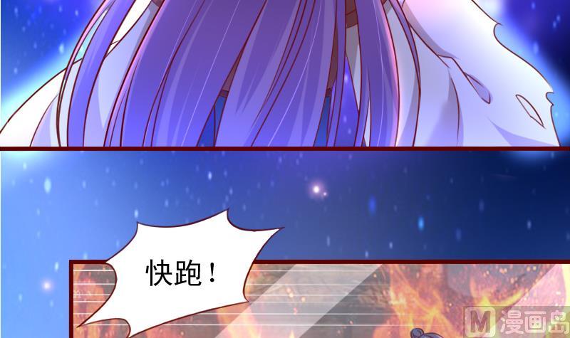 第73话 不要爱上不该爱的人-第73话