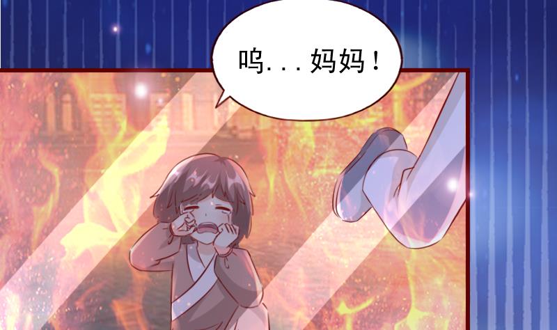 第73话 不要爱上不该爱的人-第73话
