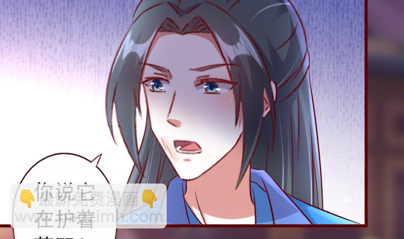第75话 这群愚蠢的人类！-第75话
