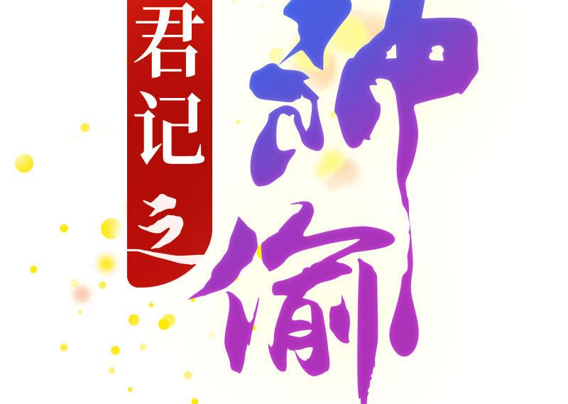 第75话 这群愚蠢的人类！-第75话