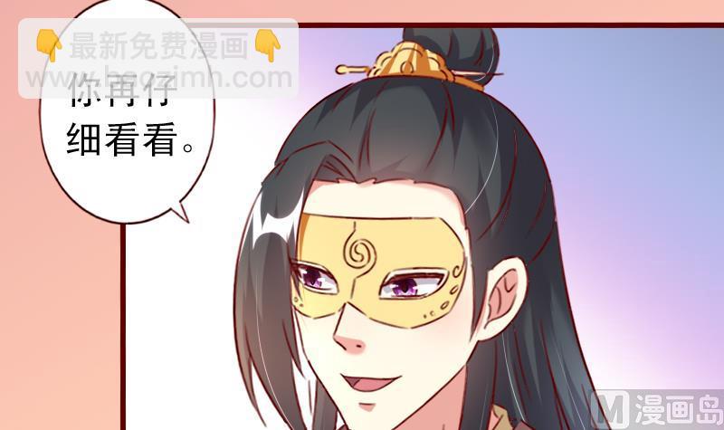 第75话 这群愚蠢的人类！-第75话