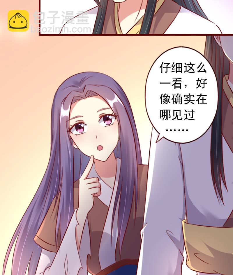 第75话 这群愚蠢的人类！-第75话