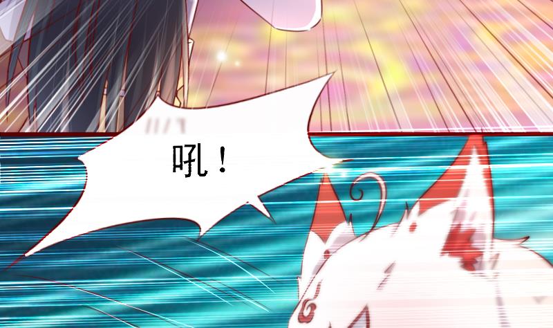 第75话 这群愚蠢的人类！-第75话