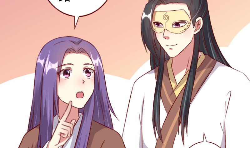 第77话 小乖去咬他！-第77话