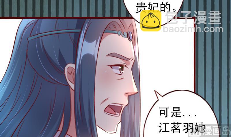 第79话 英雄救美-第79话