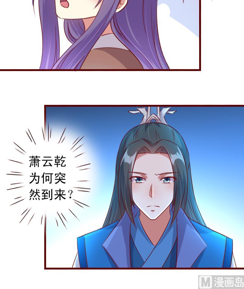 第79话 英雄救美-第79话