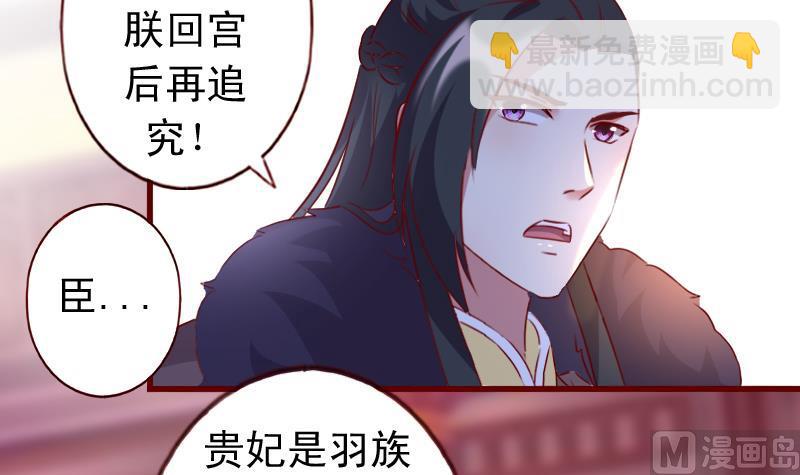 第79话 英雄救美-第79话