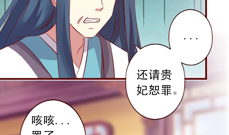 第79话 英雄救美-第79话