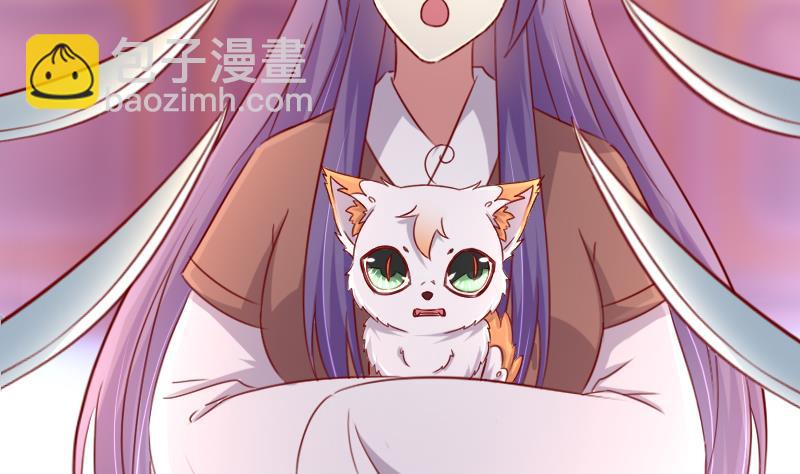 第79话 英雄救美-第79话