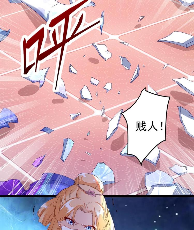 第9话 危机四伏-第9话