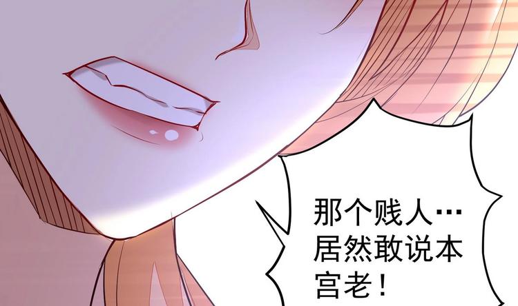 第9话 危机四伏-第9话