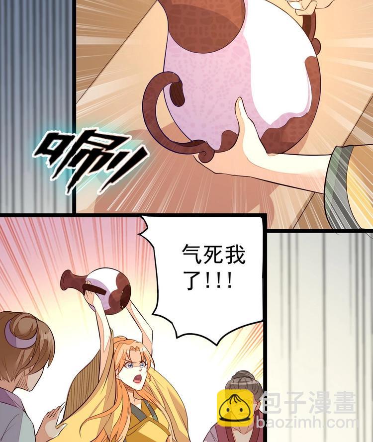 第9话 危机四伏-第9话