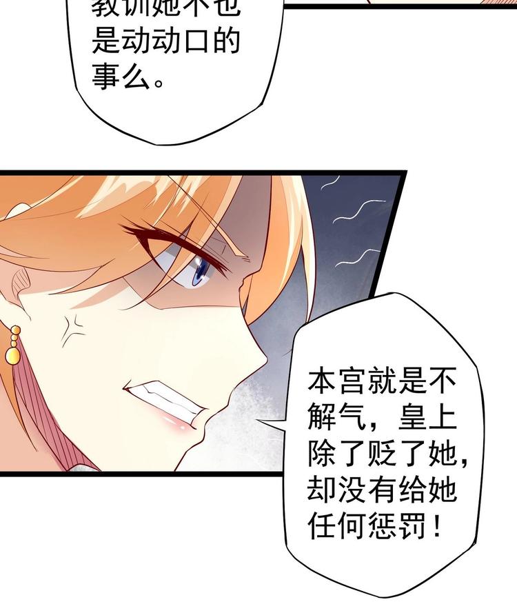 第9话 危机四伏-第9话