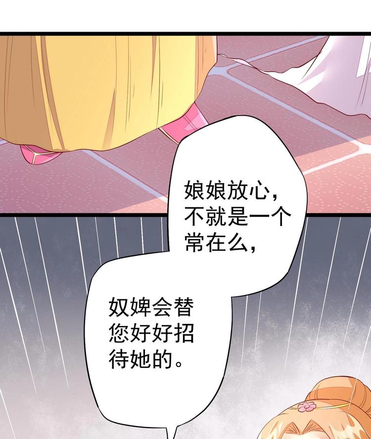 第9话 危机四伏-第9话