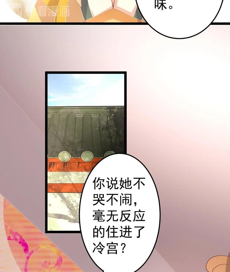 第9话 危机四伏-第9话