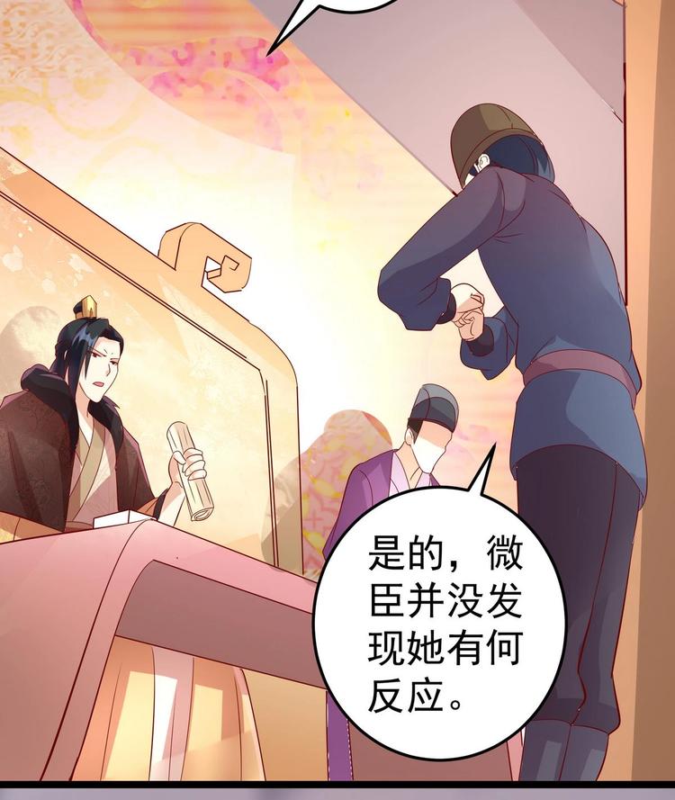 第9话 危机四伏-第9话