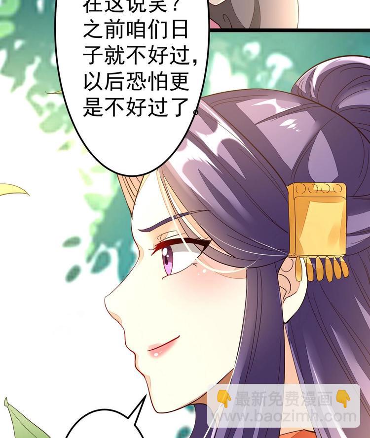 第9话 危机四伏-第9话