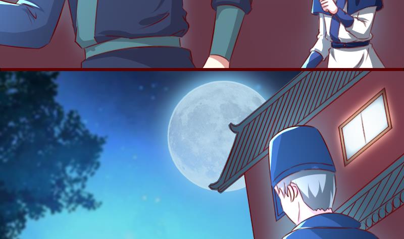 第81话 静妃找茬-第81话
