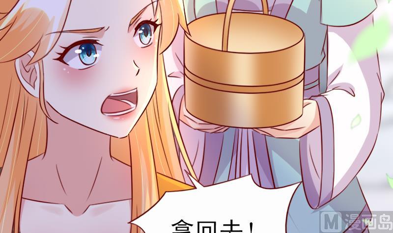 第85话 朕亲自为爱妃降火-第85话