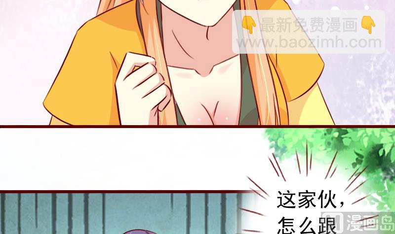 第85话 朕亲自为爱妃降火-第85话