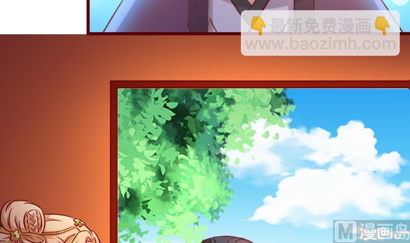 第87话 静妃被罚-第87话