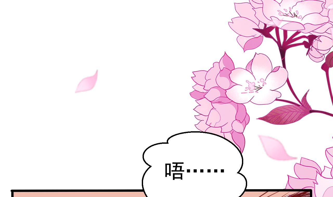 第89话 口是心非(1/2)-第89话