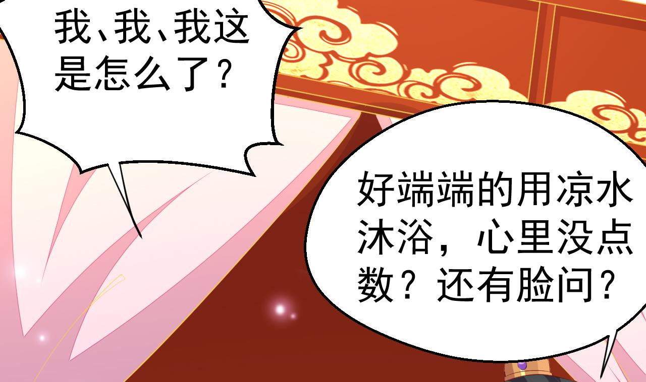 第89话 口是心非(1/2)-第89话