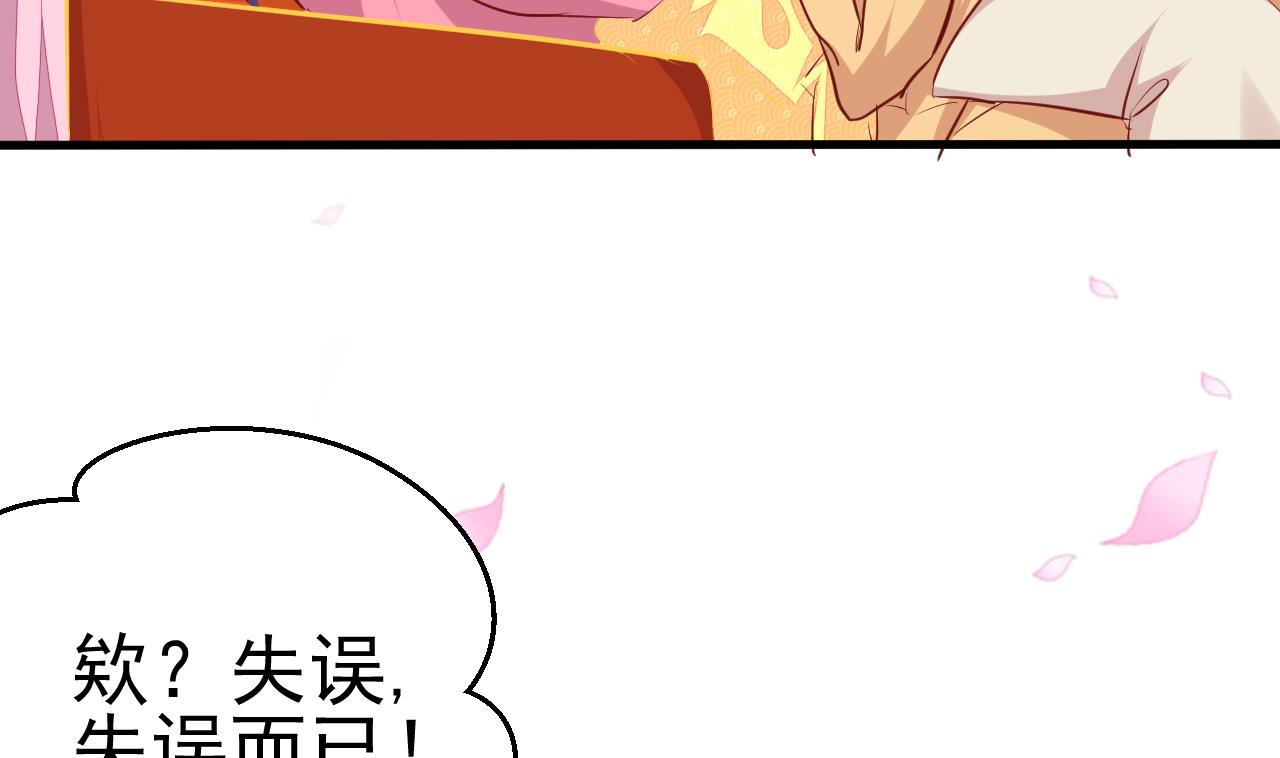 第89话 口是心非(1/2)-第89话