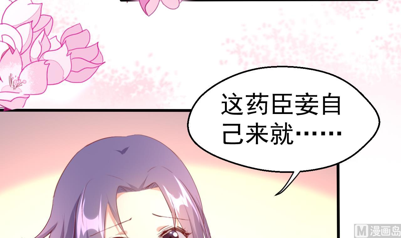 第89话 口是心非(1/2)-第89话