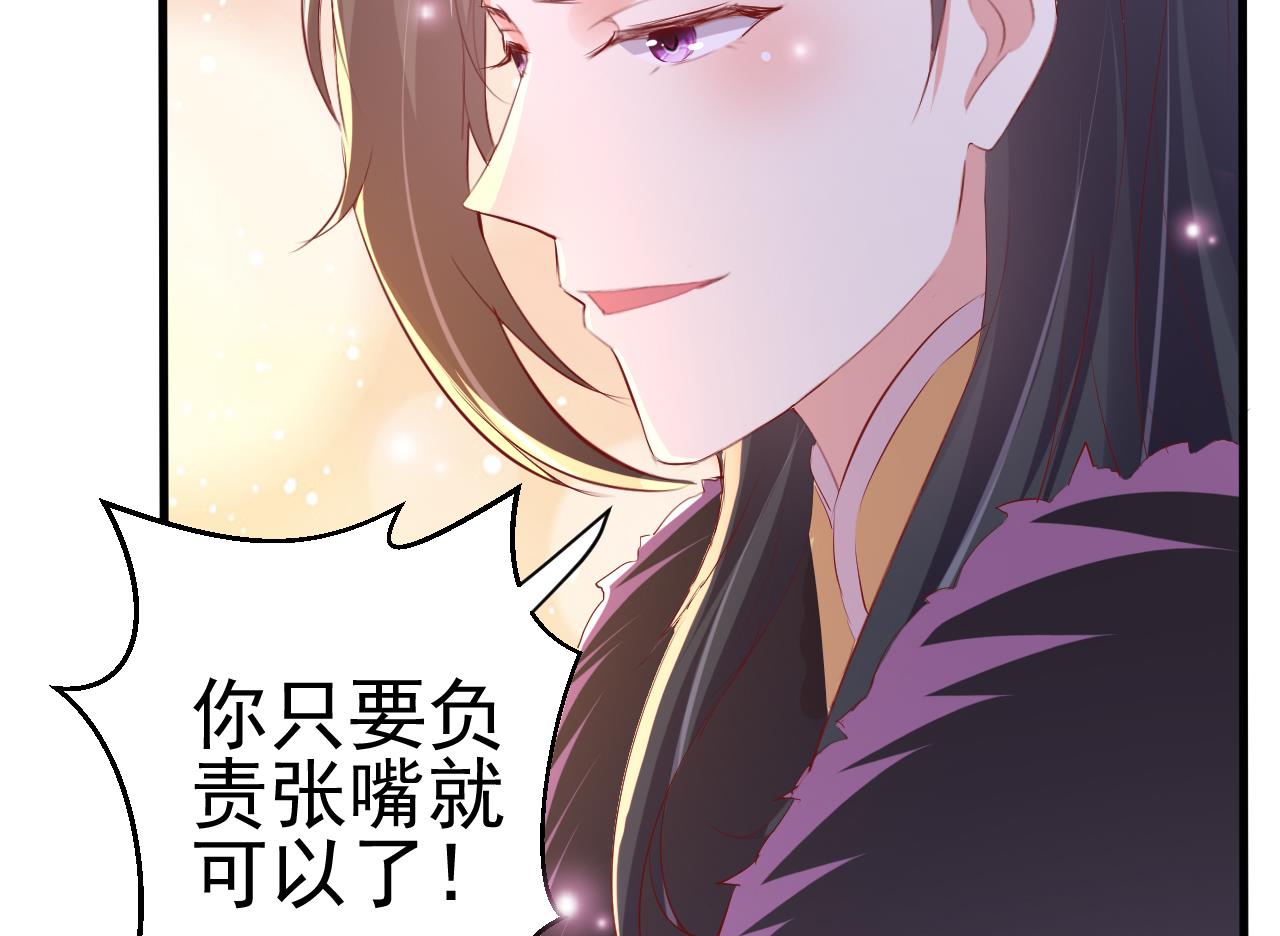 第89话 口是心非(1/2)-第89话