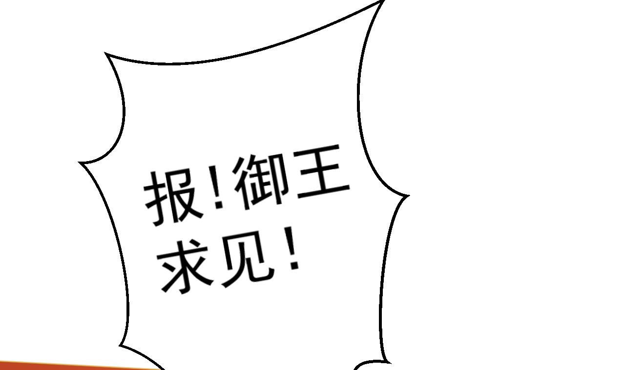 第89话 口是心非(1/2)-第89话