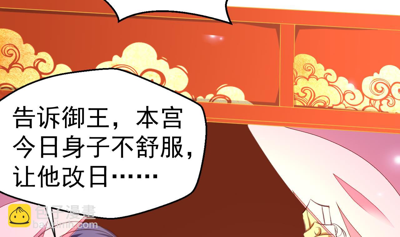 第89话 口是心非(1/2)-第89话