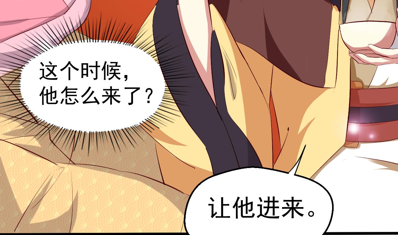 第89话 口是心非(1/2)-第89话
