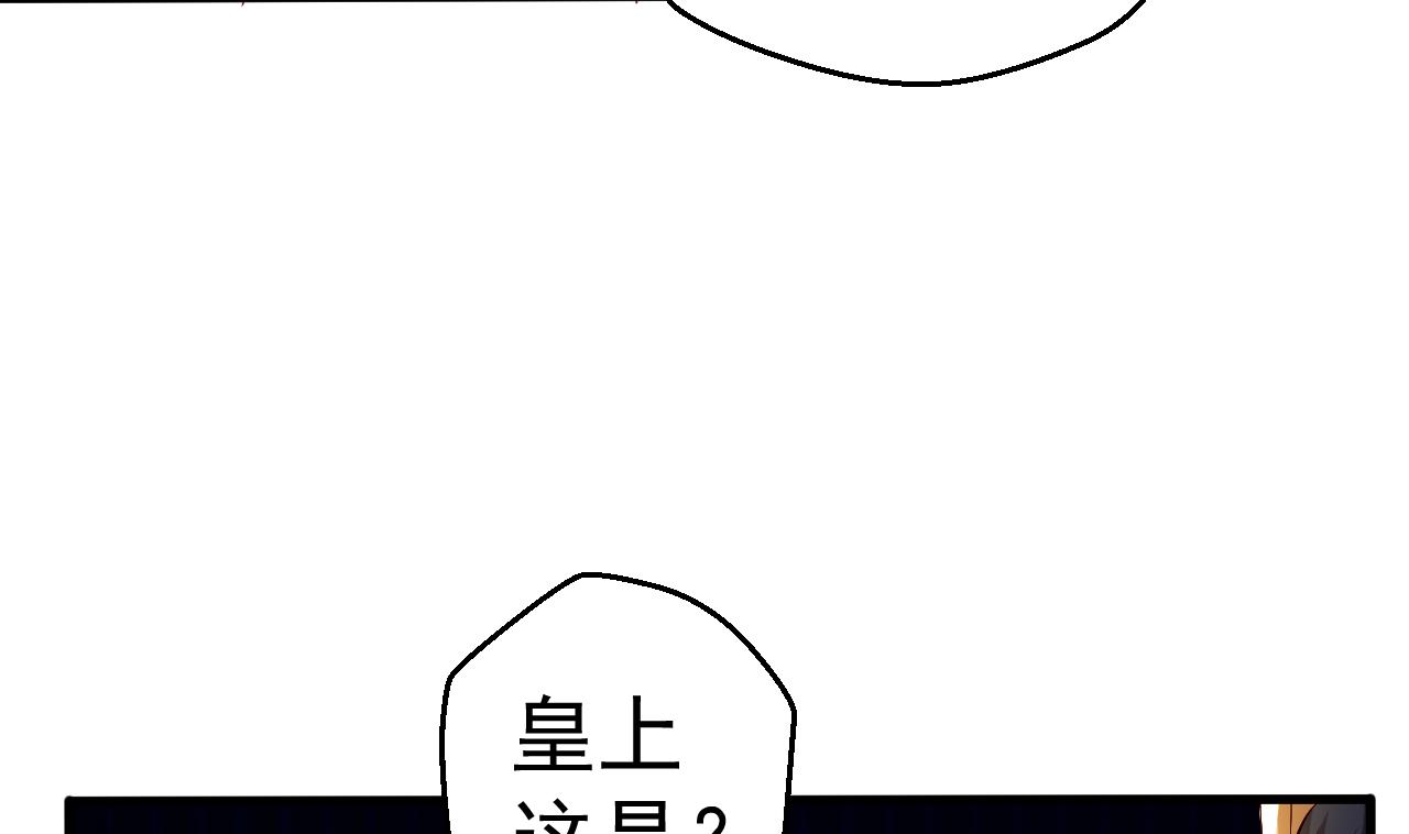 第89话 口是心非(1/2)-第89话