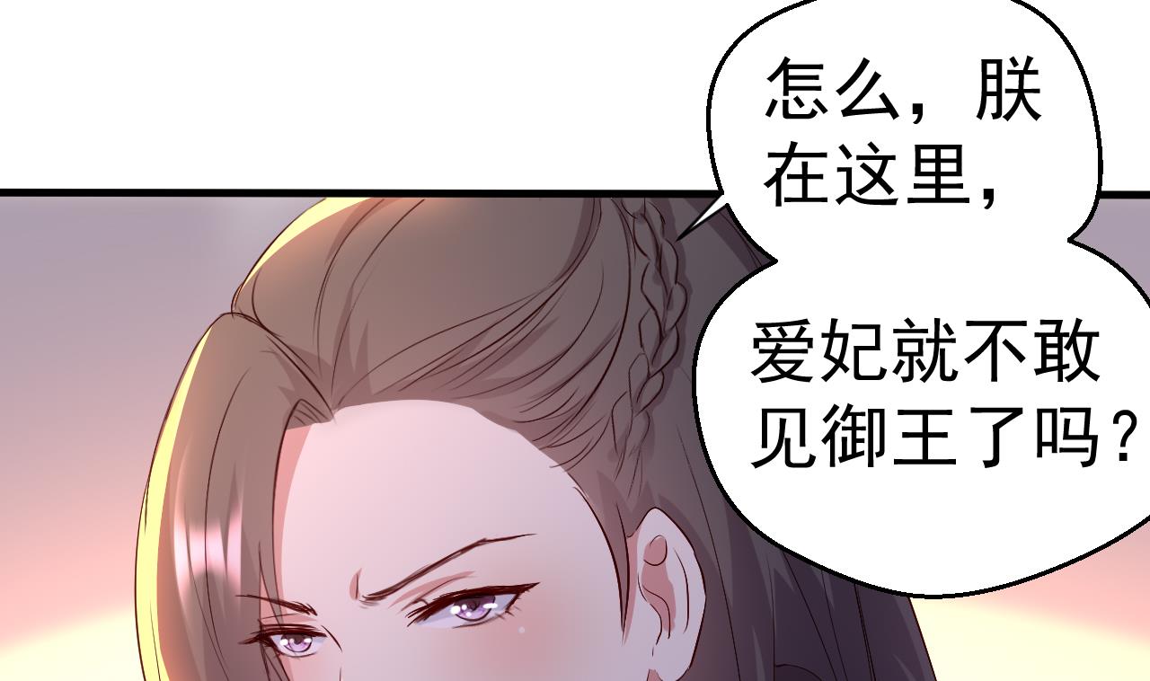 第89话 口是心非(1/2)-第89话