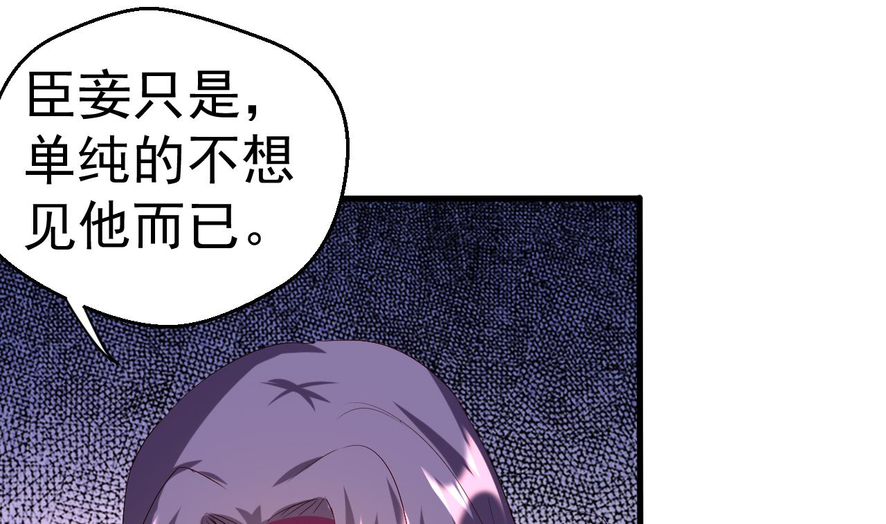第89话 口是心非(1/2)-第89话