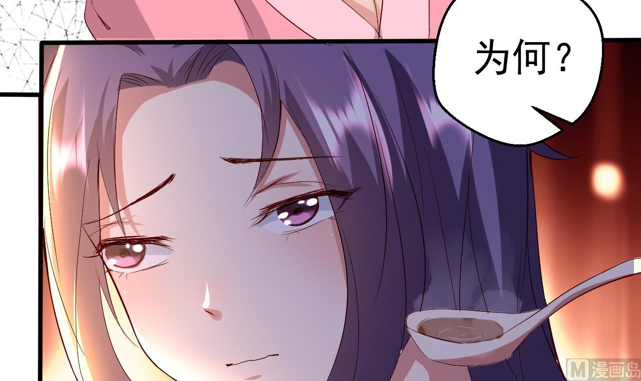 第89话 口是心非(1/2)-第89话