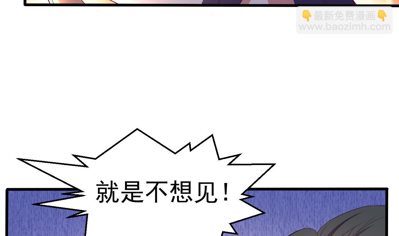 第89话 口是心非(1/2)-第89话