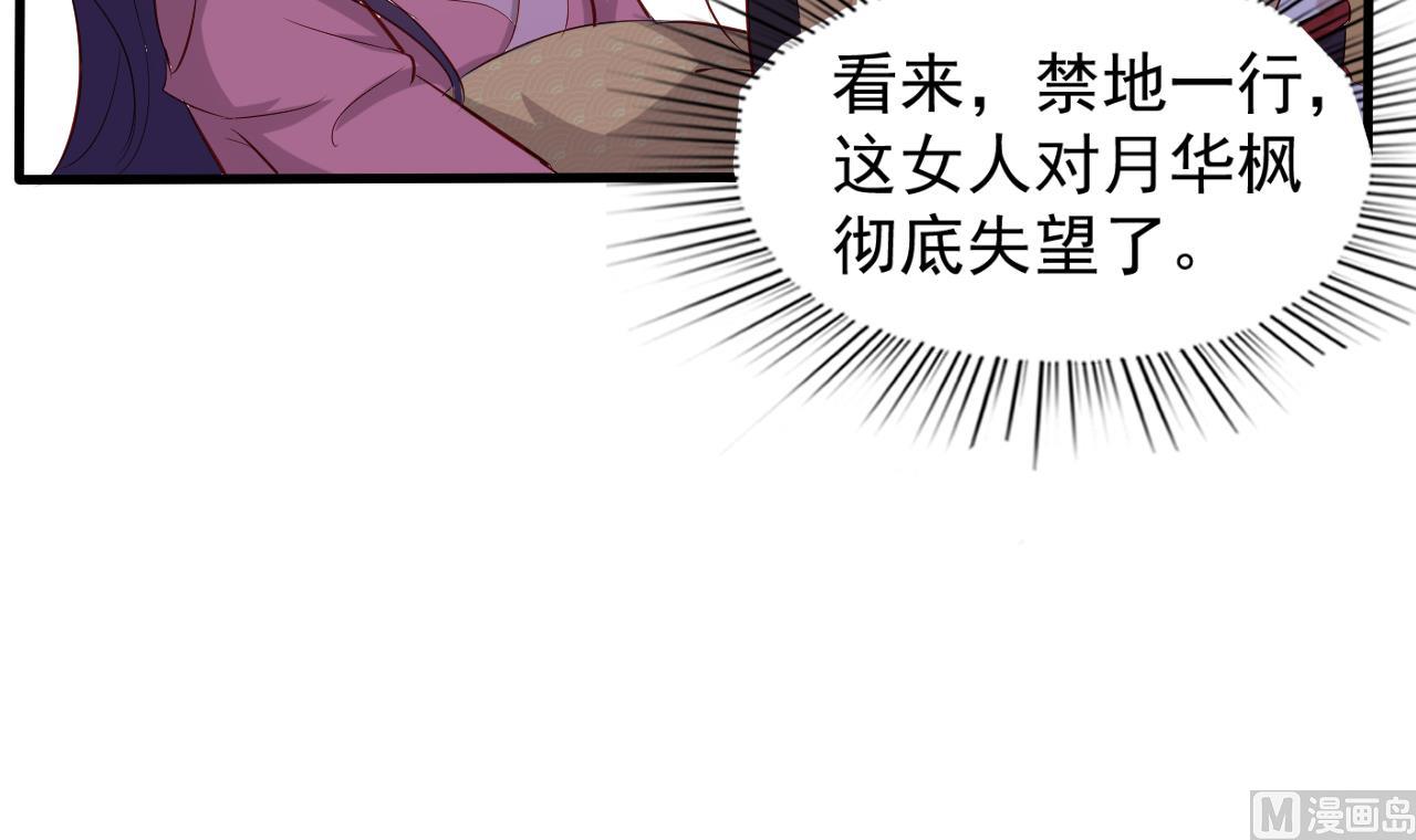 第89话 口是心非(1/2)-第89话