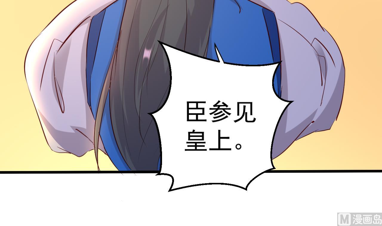 第89话 口是心非(1/2)-第89话