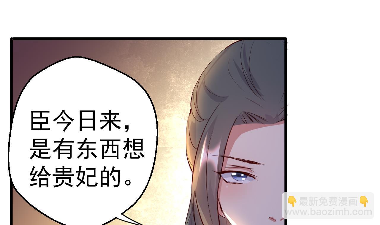 第89话 口是心非(1/2)-第89话