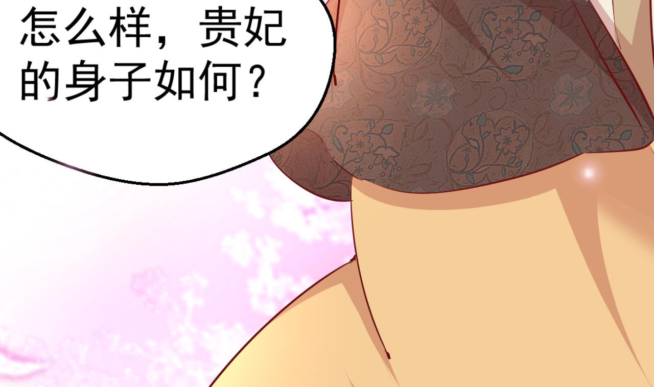 第89话 口是心非(1/2)-第89话