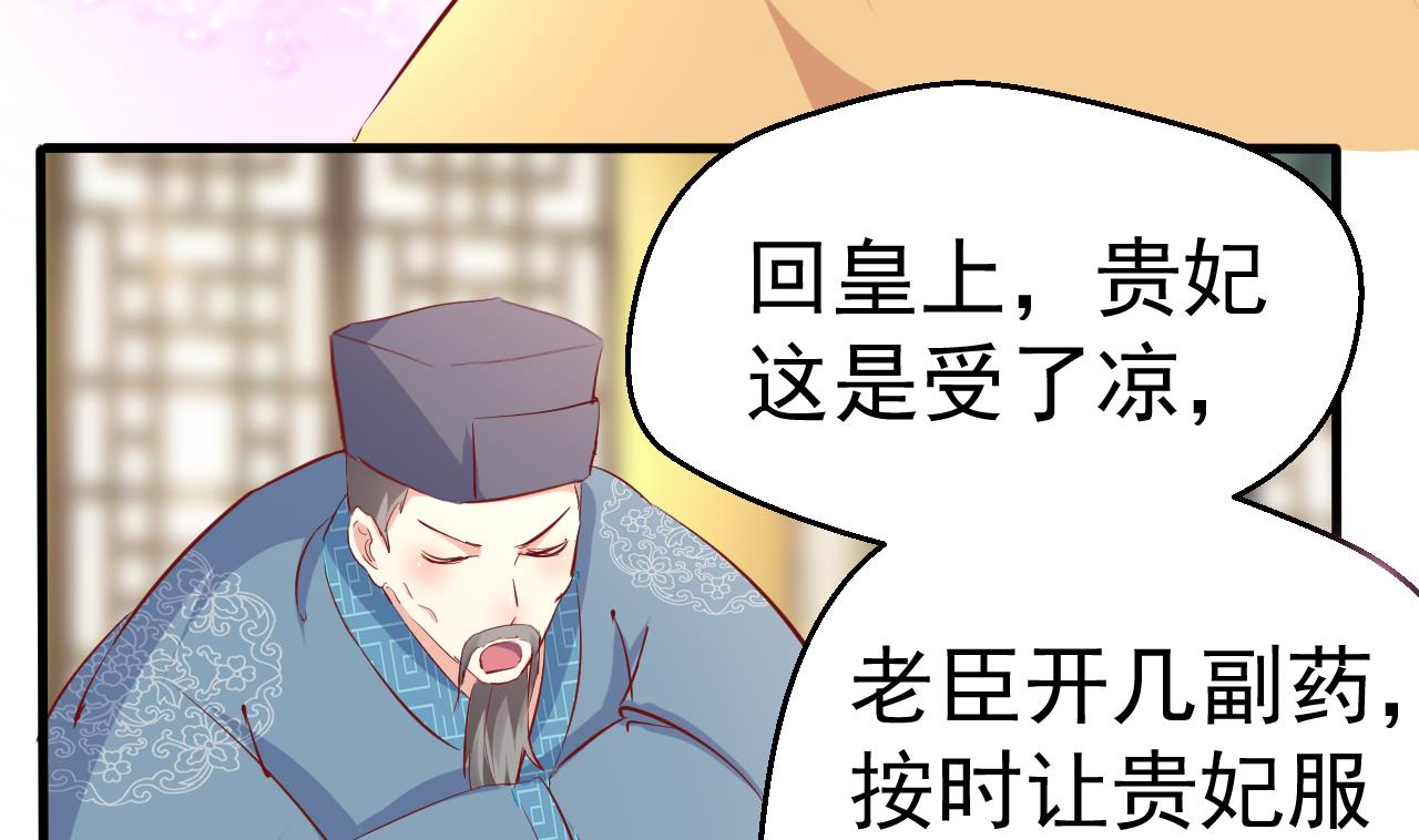 第89话 口是心非(1/2)-第89话