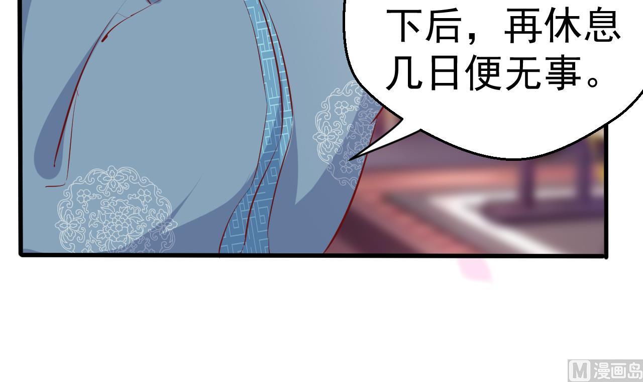 第89话 口是心非(1/2)-第89话
