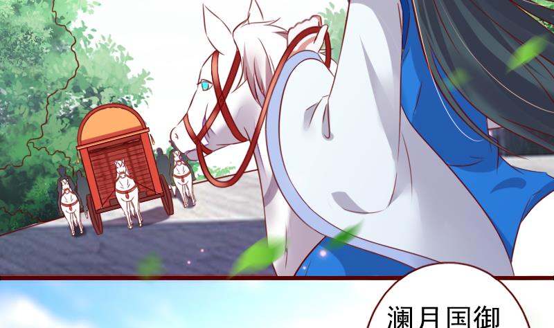 第91话 西朝公主宁儿-第91话