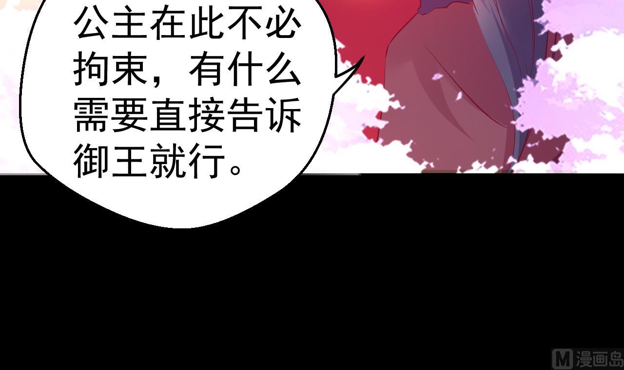 第93话 无处可躲(1/2)-第93话